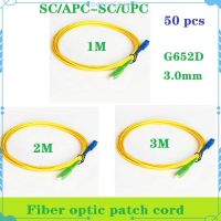 สายเคเบิลจั๊มเปอร์เส้นใยแก้วนำแสงสายไฟออปติคไฟเบอร์ SC/UPC-SC/APC ขนาด1/2/3เมตรสายแพทช์ G652D แกน Sx แกน3.0มม. สาย FTTH โหมดเดี่ยว