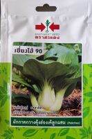 เมล็ดพันธุ์ ผักกาดกวางตุ้งฮ่องเต้ เซี่ยงไฮ้ 90☘13/06/2567☘   ลำต้นใหญ่ รสชาติดี  เก็บเกี่ยว 50 วัน หลังหว่านเมล็ด บรรจุประมาณ 700เมล็ด