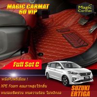 Suzuki Ertiga 2019-รุ่นปัจจุบัน Full Set C (ชุดเต็มคันรวมถาดท้ายรถแบบ C) พรมรถยนต์ Ertiga 2019 2020 2021-ปัจจุบัน พรม6D VIP Magic Carmat