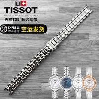 Tissot T094 Flamingo Original Strap 1853 Original T094210A Ladies Steel Belt Bracelet Watch Accessories