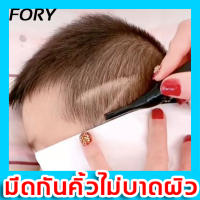 【ลดราคาครั้งใหญ่】Fory มีดโกนผมไฟทารก โกนผมเด็กทารก มีดโกนไฟฟ้า เครื่องกันคิ้ว ที่ตัดผมทารก ปลอดภัย และใช้งานง่าย (ไร้เจ็บกำจัดขนคิ้ว ที่โกนผมไฟเด็ก มีดโกนผมไฟเด็ก มีดโกนผมเด็ก เตรื่องกันหนวด โกนผมไฟ โกนผมไฟเด็ก ปากกามีดโกน ที่โกนหัวเด็ก)