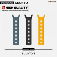 สายนาฬิกา Suunto 5 สายซิลิโคนพรีเมี่ยม Silicone Band สำหรับ Suunto 5