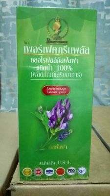 เพอร์เฟคกรีนเบอร์นาร์ด 474 ml. คลอโรฟิลล์ 100 % (ขวดใหญ่)