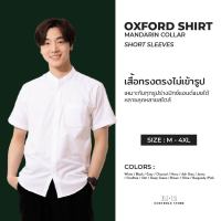 [M-4XL] เสื้อเชิ้ตคอจีนแขนสั้น 14 สี REGULAR FIT SHIRT ผ้าออกฟอร์ด COTTON 100% เสื้อเชิ้ตผู้ชาย เสื้อเชิ้ตทำงาน - CONTROLX.STORE เสื้อเชิ้ตคนอ้วน ไซส์ใหญ่