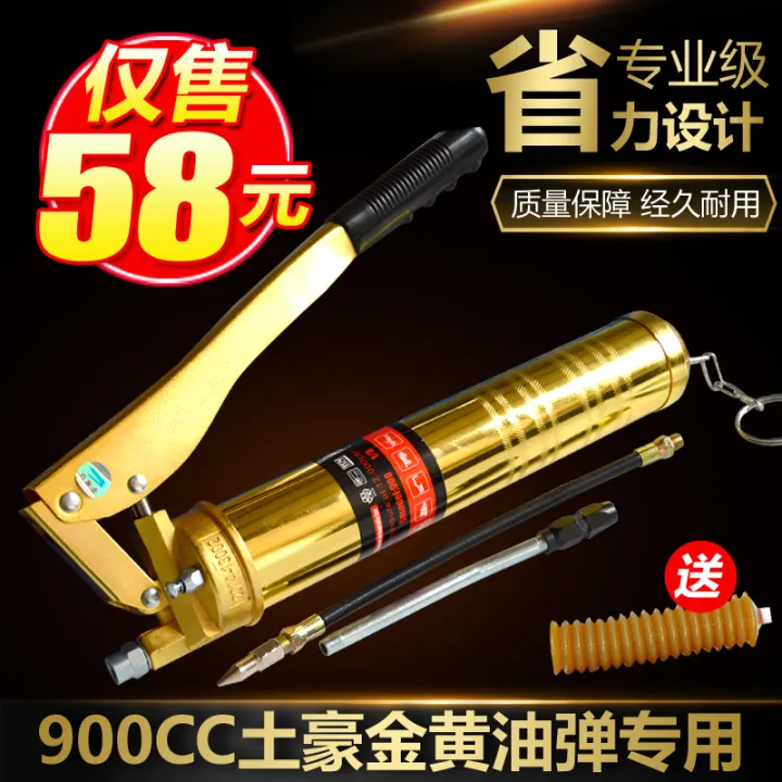 800CC manual high-pressure butter machine/zipper grease gun/special gun ...