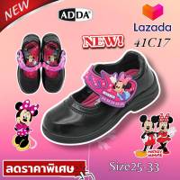 ADDA Minnie Mouse 41C17 รองเท้านักเรียนอนุบาลหญิงสีดำ มินนี่ รองเท้านักเรียนมินนี่ Disney Minnie mouse ใหม่ล่าสุดปี2023 New