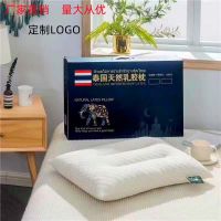 [COD] Manufacturers wholesale latex particle pillow sell gifts adult massage cervical spine