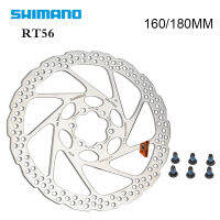 1/2ชิ้น SHIMANO ดิสก์เบรกโรเตอร์180มิลลิเมตร RT56 160มิลลิเมตรดิสก์เบรกจักรยานเสือภูเขา6สายฟ้าโรเตอร์จักรยานแผ่นโรเตอร์สำหรับจักรยานถนนขี่จั/