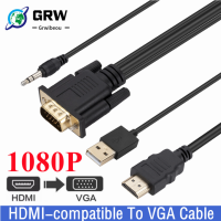 Grwibeou 1.8เมตร HDMI เข้ากันได้กับสาย VGA แปลงด้วยแหล่งจ่ายไฟเสียง1080จุด HDMI ชายกับ VGA ชายสำหรับพีซีทีวีกล่องโปรเจคเตอร์