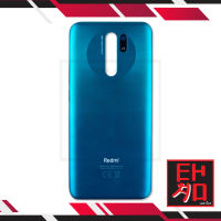 บอดี้ Redmi 9 เคสกลาง+ฝาหลัง Redmi 9