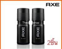 THE BEAST SHOP_ 2x150ML(ของแท้/พร้อมส่ง) AXE Deodorant Black แอ๊กซ์ แบล๊ค สเปรย์ น้ำหอมระงับกลิ่นกาย ระงับกลิ่นตัว กลิ่นเหงื่อ สำหรับผู้ชาย