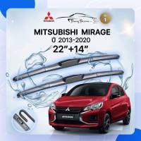 ก้านปัดน้ำฝนรถยนต์  MITSUBISHI  MIRAGE  ปี 2013-2020 ขนาด 22 นิ้ว , 14  นิ้ว (รุ่น 1 หัวล็อค U-HOOK)