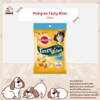 Tasty Bites อาหารสุนัข ขนมสุนัข ครันชี่พ็อกเก็ต รสนม ขนาด 60g (MNIKS)