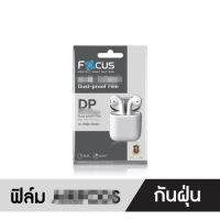 ♥FOCUS ฟิล์ม‎สำหรับ Air pod 123,Pro ฟิล์มกันฝุ่น กันรอย✼