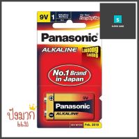 ถ่านอัลคาไลน์ PANASONIC 9V 6LR61T/1SL แพ็ก 1 ก้อนALKALINE BATTERY PANASONIC 9V 6LR61T/1SL PACK 1 **สอบถามเพิ่มเติมได้จ้า**