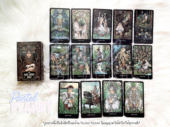 พร้อมส่ง-the-sl-avic-legends-tarot-ไพ่ยิปซี-ไพ่ทาโรต์