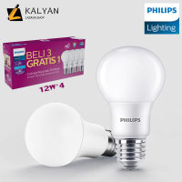 [PHILIPSกล่องละ 4 ใบ] หลอดไฟ PHILIPS LED bulb หลอดไฟและอุปกรณ์ หลอดไฟ philips ขั้วหลอดไฟ e27 หลอดไฟกลม12W