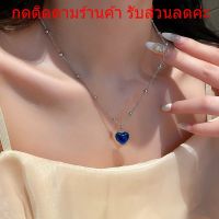 สร้อยหัวใจเปลี่ยนสีได้หลายสีตามอุณหภูมิ สร้อยเงิน สร้อยคอ จี้หัวใจ เครื่องประดับ เกาหลี สร้อยแฟชั่น N45