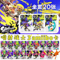 3Pcs/20Pcs Splatoon 3Amiibo ชุด Jet Fighter Amiibo การ์ดสำหรับสวิทช์เสื้อผ้า Props Linkage Card 1-3 Generation ทั่วไป