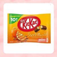 คิทแคท ญี่ปุ่น รสส้ม Kit Kat mini chocolate orange 9 pieces