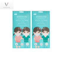 [พร้อมส่ง] VAROGARD หน้ากากอนามัยสำหรับเด็ก Anti-viral  สีขาว 2แพ็ค บรรจุ 10 ชิ้น