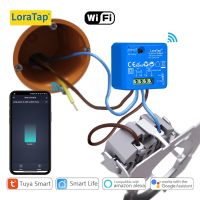 QSR STORE Tuya Smart Life WiFi Socket Tiny Module DIY Home Automation Google Echo Alexa Voice Control App Remote