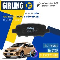 &amp;lt; Girling Official &amp;gt; ผ้าเบรคหลัง ผ้าดิสเบรคหลัง Nissan Tiida , Tida , Latio 4D,5D (C11)  ปี 2006-2013 61 7822 9-1/T ทีด้า ปี 06,07,08,09,10,11,12,13,49,50,51,52,53,54,55,56