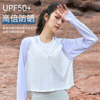 เสื้อผ้ากันแดดจากโรงงานโดยตรง UPF50+ ชุดกันแดดกันแดดป้องกันรังสียูวีสำหรับกลางแจ้งแบบสั้นสำหรับผู้หญิง