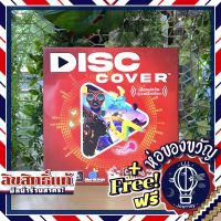 DISC COVER เลือกปกฮิต ภาษาไทย ห่อของขวัญฟรี ส่งฟรี [บอร์ดเกม Boardgame]