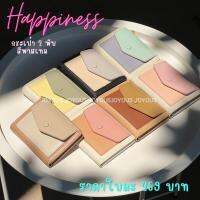 Happiness กระเป่าตัง 2 พับ 1 ใบมี 3 สีโทนพาสเทล