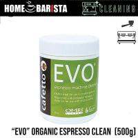 ผงทำความสะอาดหัวกรุ๊ป เครื่องชงกาแฟ CAFETTO EVO Organic Espresso Clean 500g