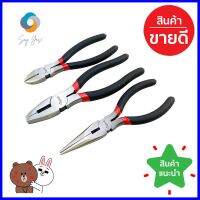 ชุดคีม HACHI 6 นิ้ว แพ็ก 3 ชิ้น สีดำ-แดงPLIERS SET HACHI 6IN 3PCS BLACK-RED **สินค้าแนะนำ**