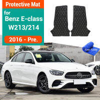 รถ B เสาต่อต้านเตะจ้าสำหรับ -Benz E-Class 2016-2023 W213 W214 Pad เบาะขนส่งสินค้าซับป้องกันกรณีฝุ่นหลักฐาน