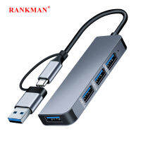 Rankman USB C Hub ประเภท C Splitter USB 3.0 อะแดปเตอร์ Dock สำหรับ MacBook Samsung Dex แล็ปท็อปแท็บเล็ตพีซีอุปกรณ์เสริมเมาส์ฮาร์ดไดรฟ์-gdsflkhsbldvsd