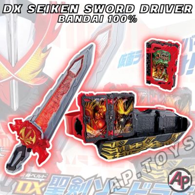 DX Seiken Swordriver [เข็มขัดไรเดอร์ ไรเดอร์ มาสไรเดอร์ เซเบอร์ Saber]