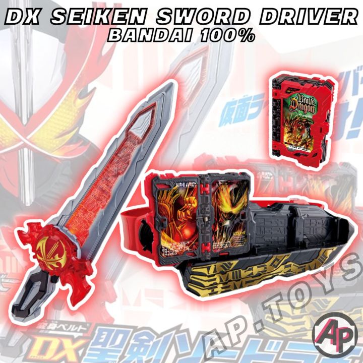 dx-seiken-swordriver-เข็มขัดไรเดอร์-ไรเดอร์-มาสไรเดอร์-เซเบอร์-saber