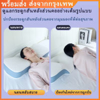 หมอนเมมโมรี่โฟม  หมอนไคโรแพรคติกคอและไหล่ Relaxer หมอนรองคอที่นวดคออุปกรณ์สำหรับบรรเทาอาการปวด Management และ Cervical Spine Alignment