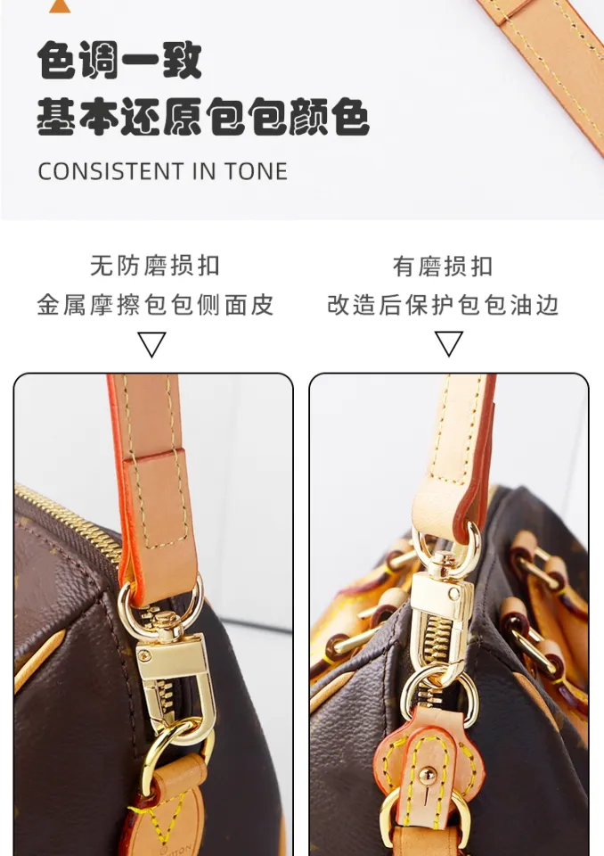 Hardware Protector for Larger Louis Vuitton Zipper Pull 