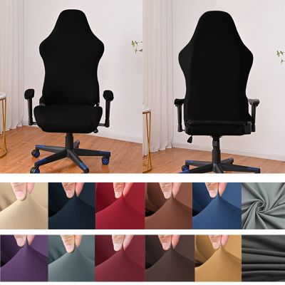 Office Chair Cover Stool Cover E-sports Chair Cover Elastic Seat Case Computer Chair Slipcover Anti-dirty Anti-scratch Stretch