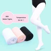 【QZY Department Store】Girls Woman Ballet Tights Dance Stockings Seamless Tight Pantyhose Pink Stocking For Dancing 80D