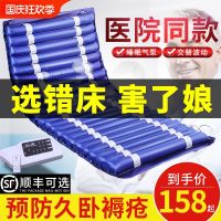 ♠☢ prevention single paralytic bedsore air turn old man home inflatable nursing pad cushion bed