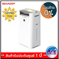 Sharp เครื่องฟอกอากาศไอน้ำ พลาสม่าคลัสเตอร์ รุ่น KC-G60TA - ผ่อนชำระ 0% By AV Value