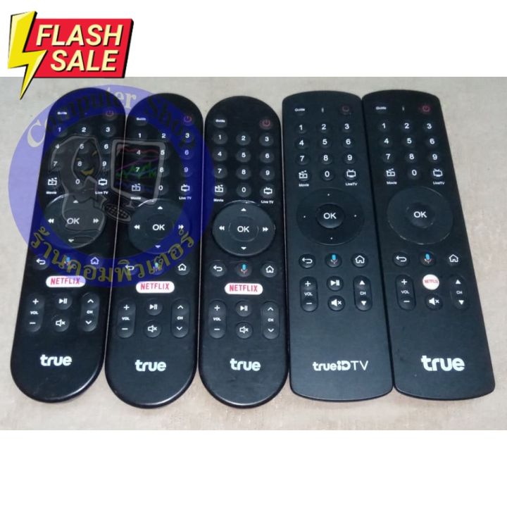 รีโมท-ของแท้-สำหรับ-เครื่อง-trueid-tv-แ-ทรู-inno-hybrid-มีปุ่ม-netflix-รีโมท-รีโมททีวี-รีโมทแอร์-รีโมด