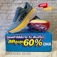 รองเท้าHOKA - สีน้ำเงินอ่อน✅รองเท้าวิ่ง รองเท้าลำลอง รองเท้าหน้ากว้าง สินค้าทางร้านถ่ายรูปจากสินค้าจริง