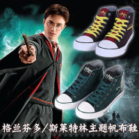 Clearance Magic Academy Gryfindoslet Forest Academy ภาพยนตร์รอบๆรองเท้าผ้าใบลำลองสำหรับผู้ชายและผู้หญิง