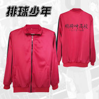 Anime Haikyuu Cosplay Jacket Haikyuu Black Sportswear Karasuno High School Volleyball Club Uniform Costumes Coat