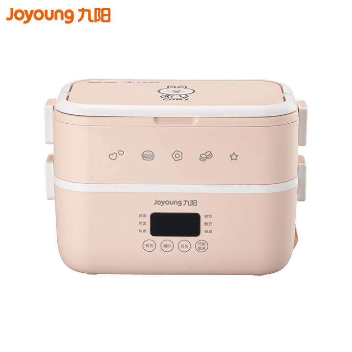 Joyoung FH550 Doublelayer Keep Warm Plugin Heating Portable 1.5L