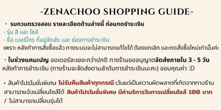 ทรงปกติ-เปลี่ยนไซส์ได้-ไม่รับคืน-zenachoo-รุ่น-layla-สูง-2นิ้ว-สีcamel-รองเท้าสุขภาพ-แม่เหล็กนวตกรรมญี่ปุ่น