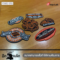 ตัวรีดติดเสื้อ แพทติดเสื้อกั๊ก โลโก้ Harley Davidson แนววินเทจ 6 แบบ ใหม่ๆ หายากสำหรับ มอเตอร์ไซค์ harley davidson