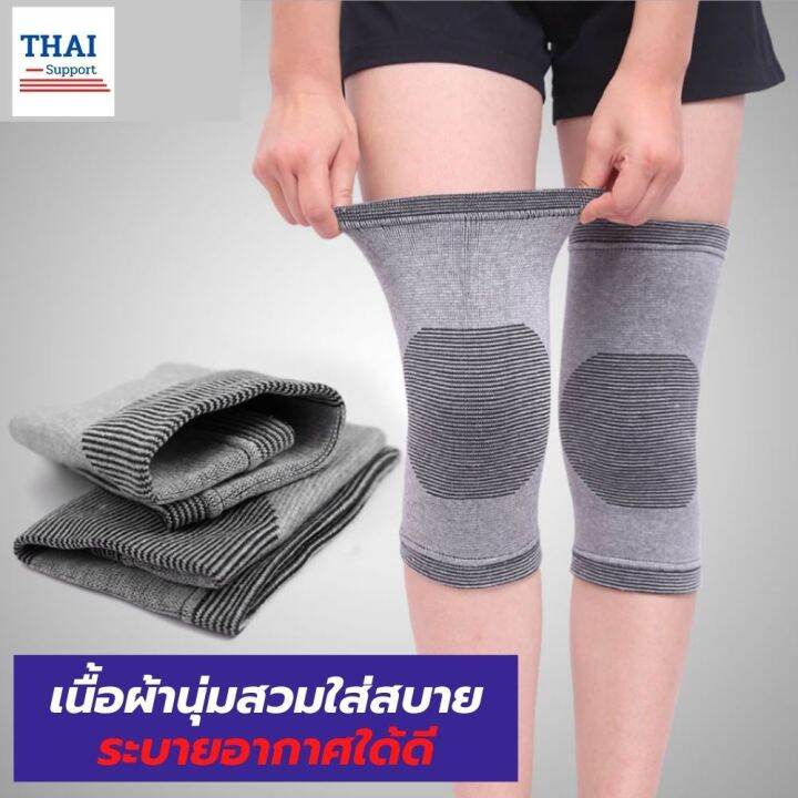 ผ้ารัดหัวเข่า-สายรัดเข่า-ที่รัดหัวเข่า-สายรัดพยุงเข่า-ช่วยซัพพอร์ตเข่าและพันเข่าแก้ปวดเข่า-ใช้เป็นสนับเข่ารัดข้อเข่าและล็อคพยุงเข่าเสื่อม-ปลอกเข่าแก้ปวดใช้ใด้ทั้งชายและหญิง-knee-support-men-women-รับป